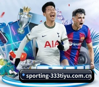 sporting-333tiyu.com.cn APP